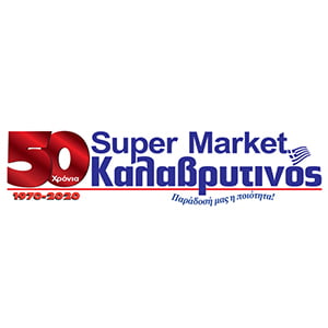 Super Market Kalavrytinos